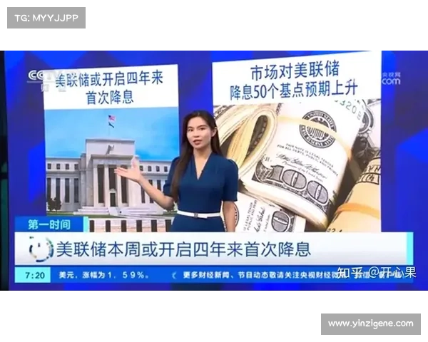 美联储理事沃勒鲍曼支持降息政策转向 强化市场降息预期